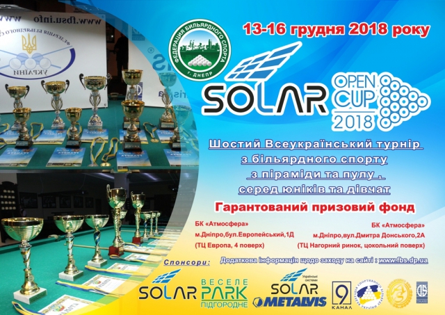 Solar Park Ukraine Open 2018